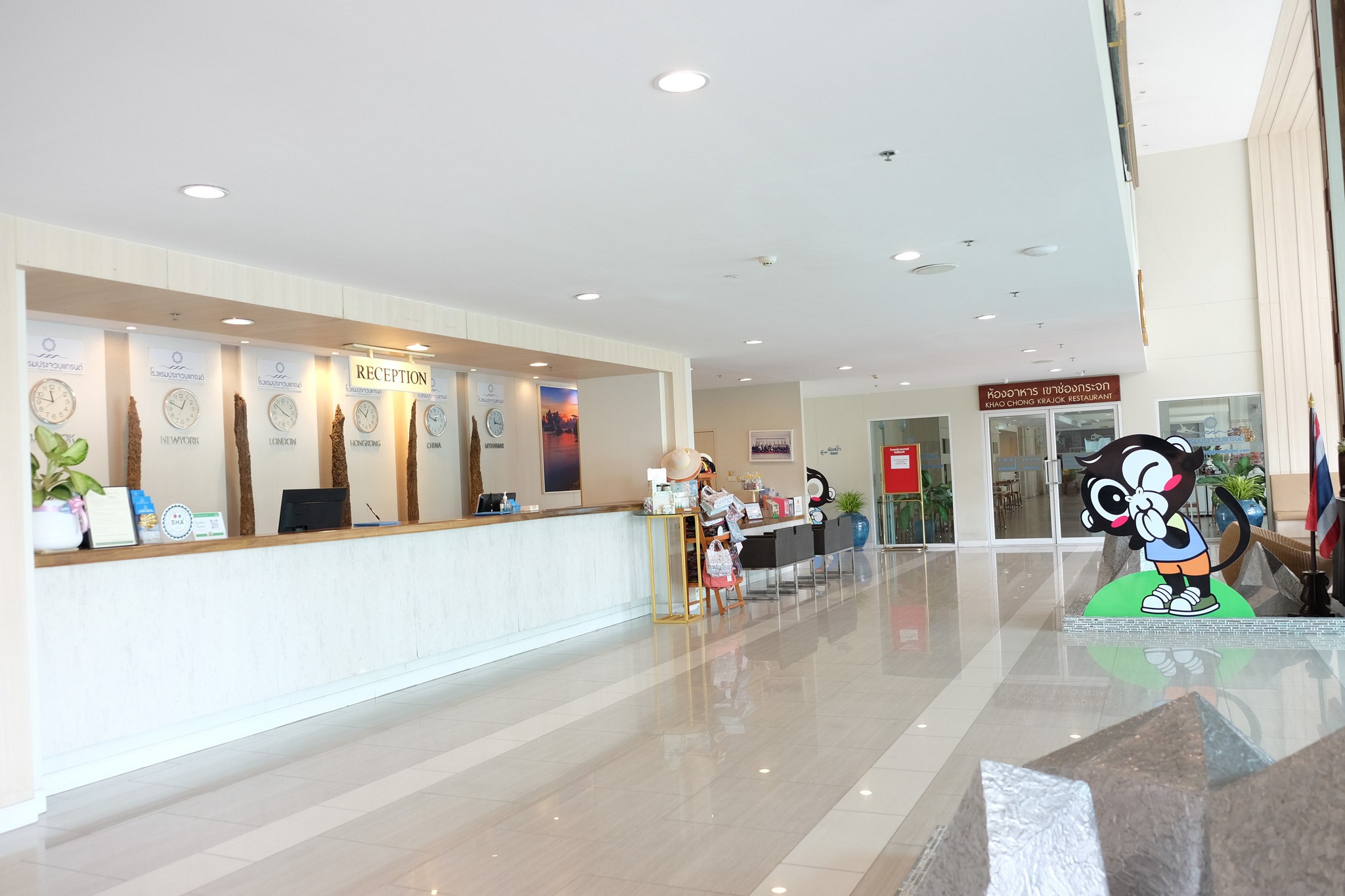 Facilities & Services