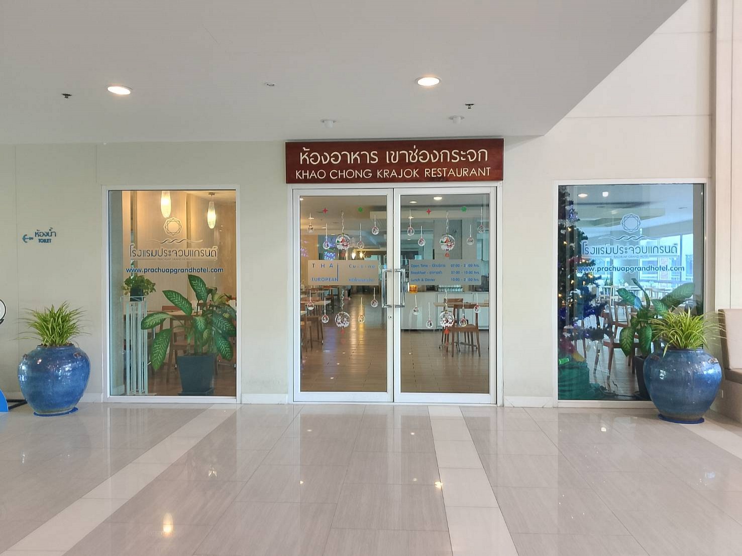 Prachuap Grand Hotel