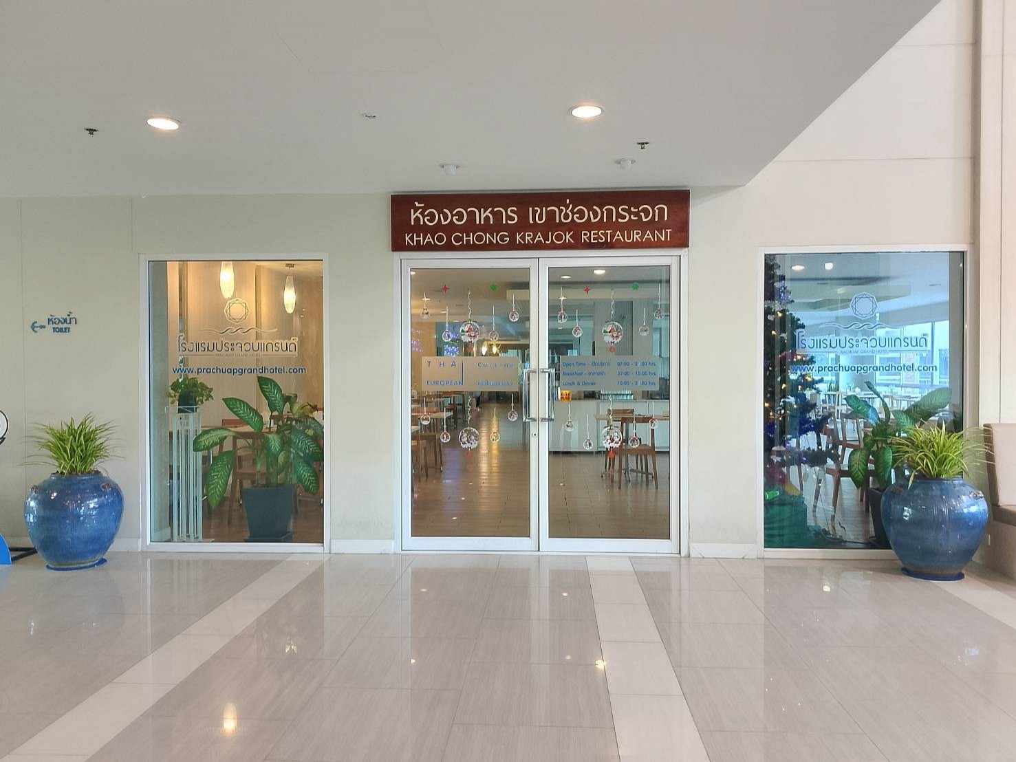 Khao Chong Krachok Restaurant